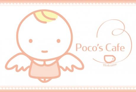 ポコズカフェ＠大阪のご報告