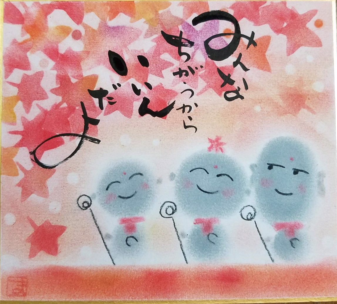 9月26日開催♡パステル画講座のご案内♡