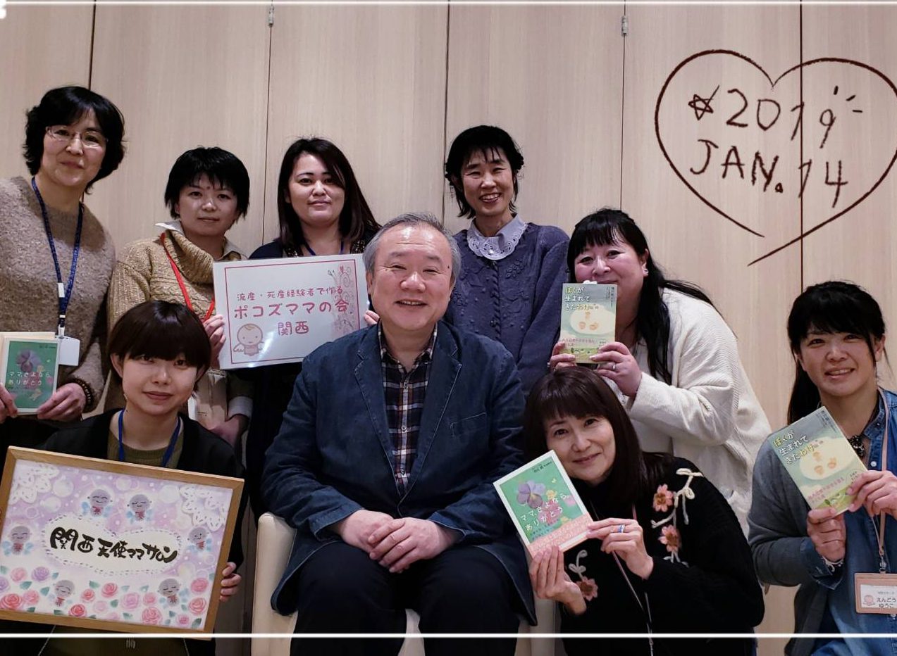 池川明先生講演会とポコズカフェのご報告