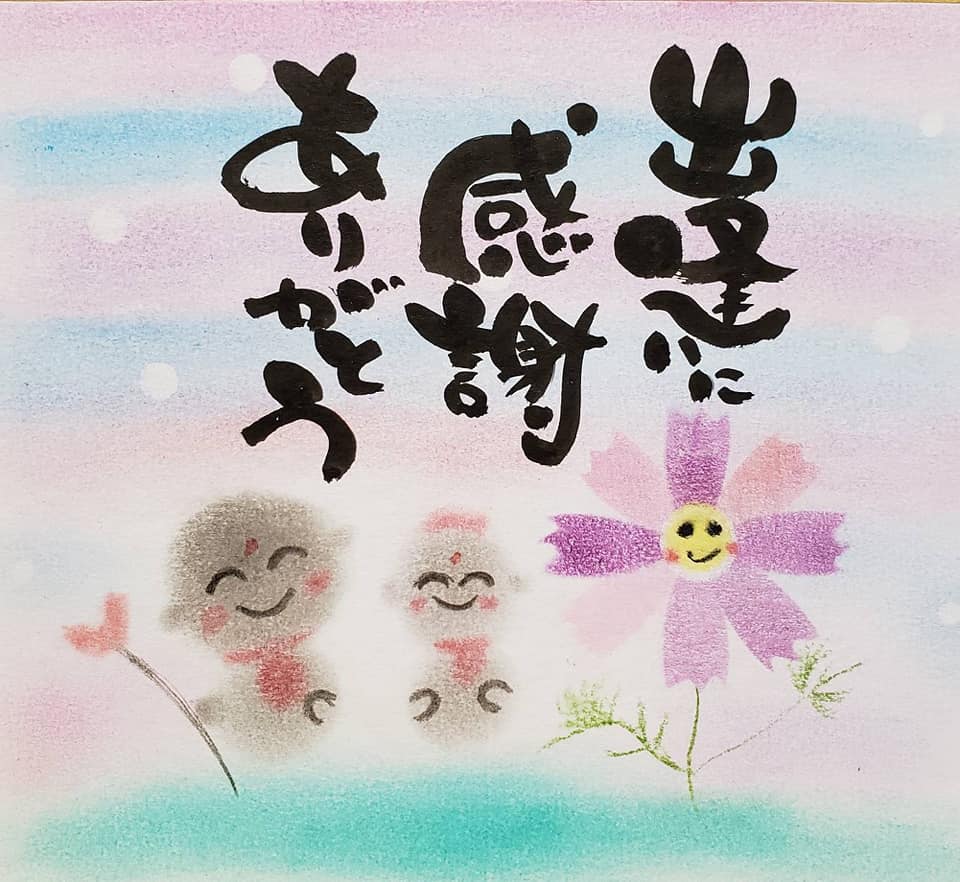 助産師さん対象💗グリーフケアカフェ開催のご案内