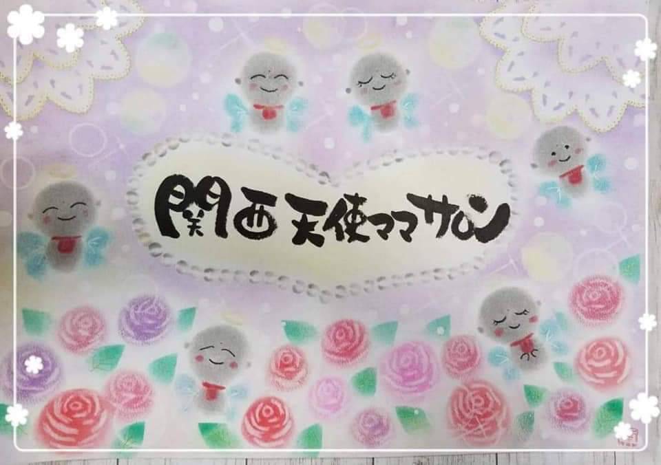 助産師さん＆医療関係者対象♡カフェのご案内