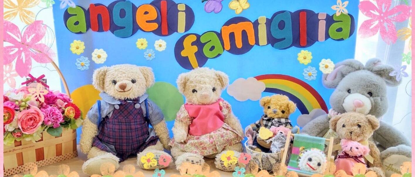 アンジェリ・ファミリア🌷５月の予定🌷