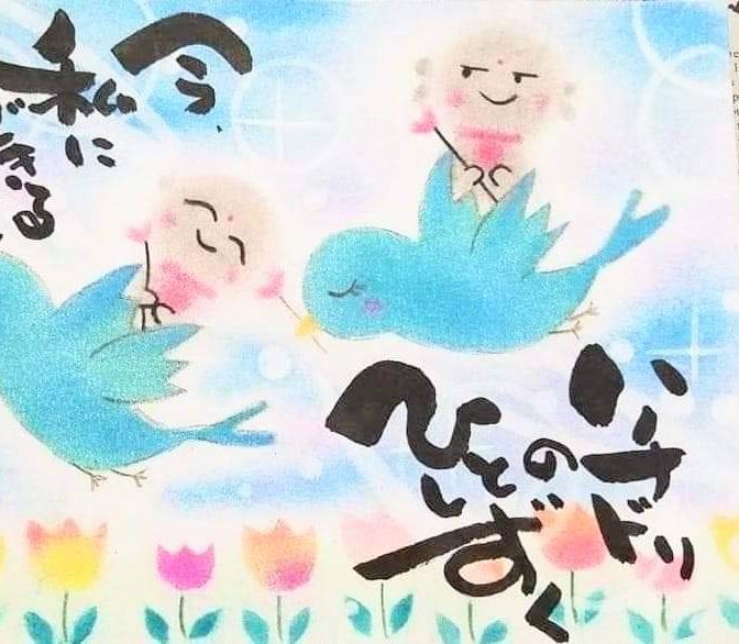 はちどりプロジェクト🍀活動報告