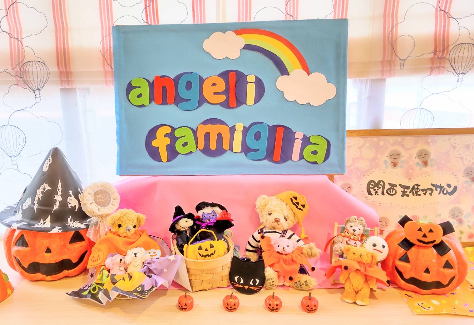 10月のご報告🎃