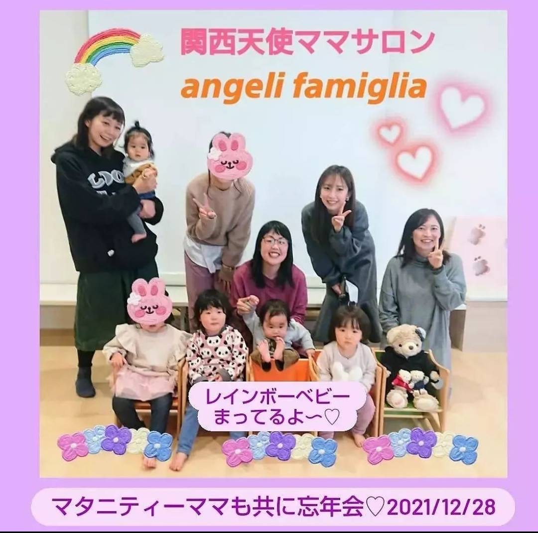 今年も一緒に遊ぼうね💕