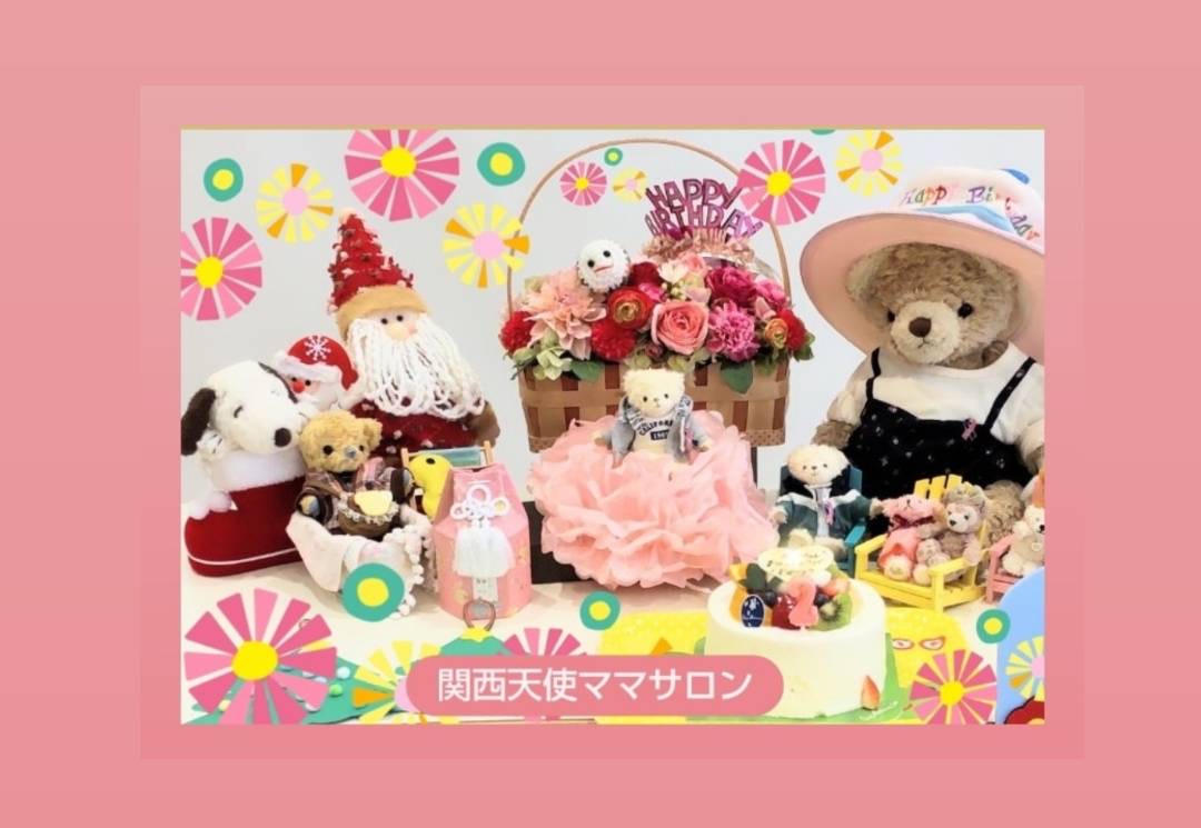 毎日新聞で活動💗が紹介されました