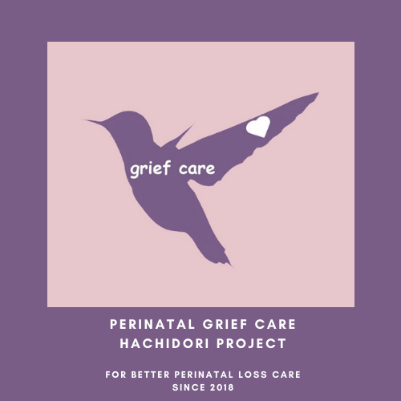 近畿周産期精神保健研究会に参加します